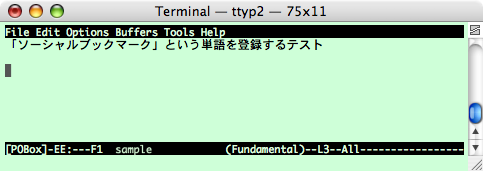 emacs0.png