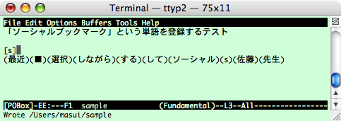 emacs1-1.png