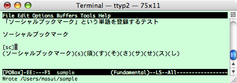 emacs5.png