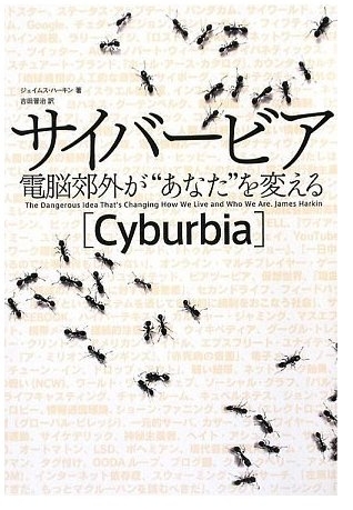 cyburbia.jpg